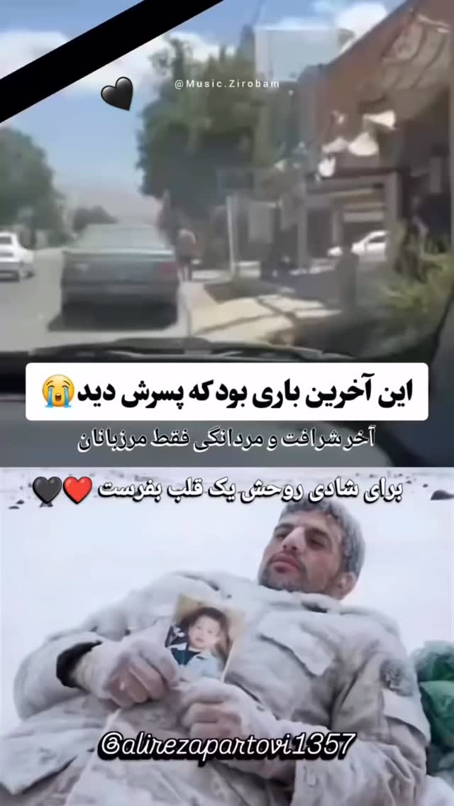  جدید ترین استوری اینستاگرام محمد نوازی