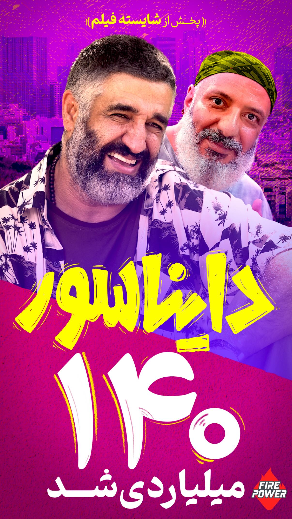  جدید ترین استوری اینستاگرام محمد شایسته