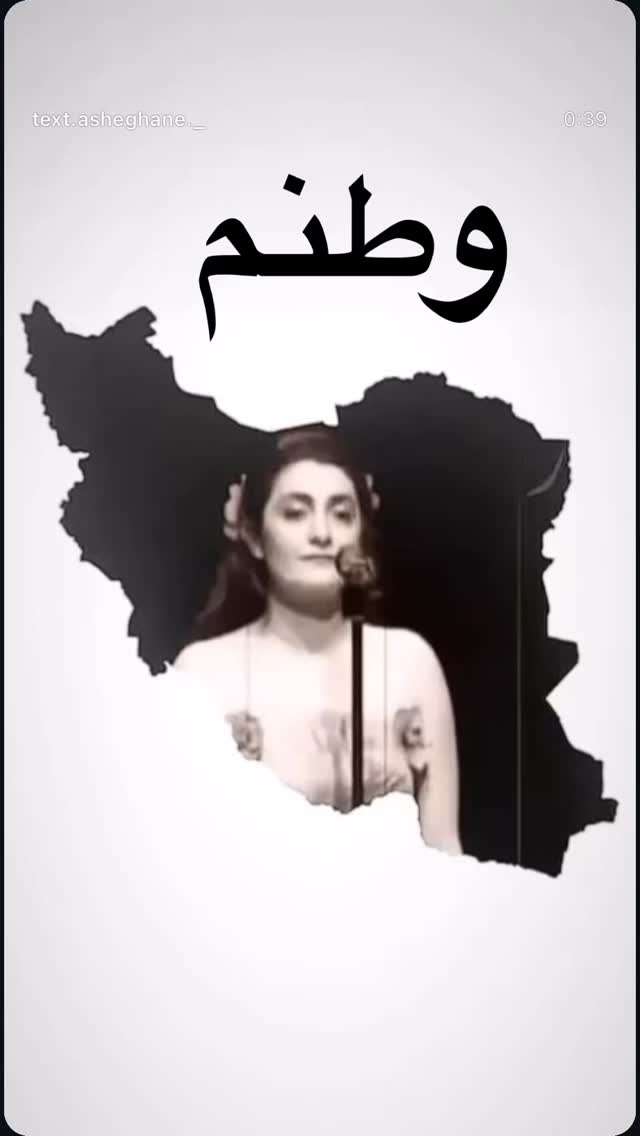  جدید ترین استوری اینستاگرام محمد شایسته