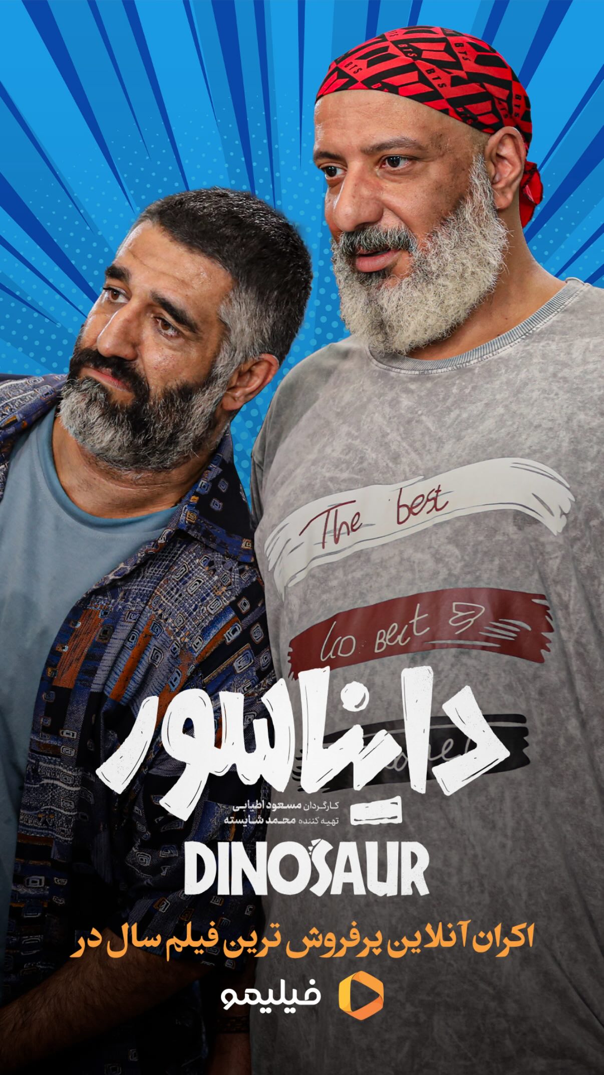  جدید ترین استوری اینستاگرام محمد شایسته