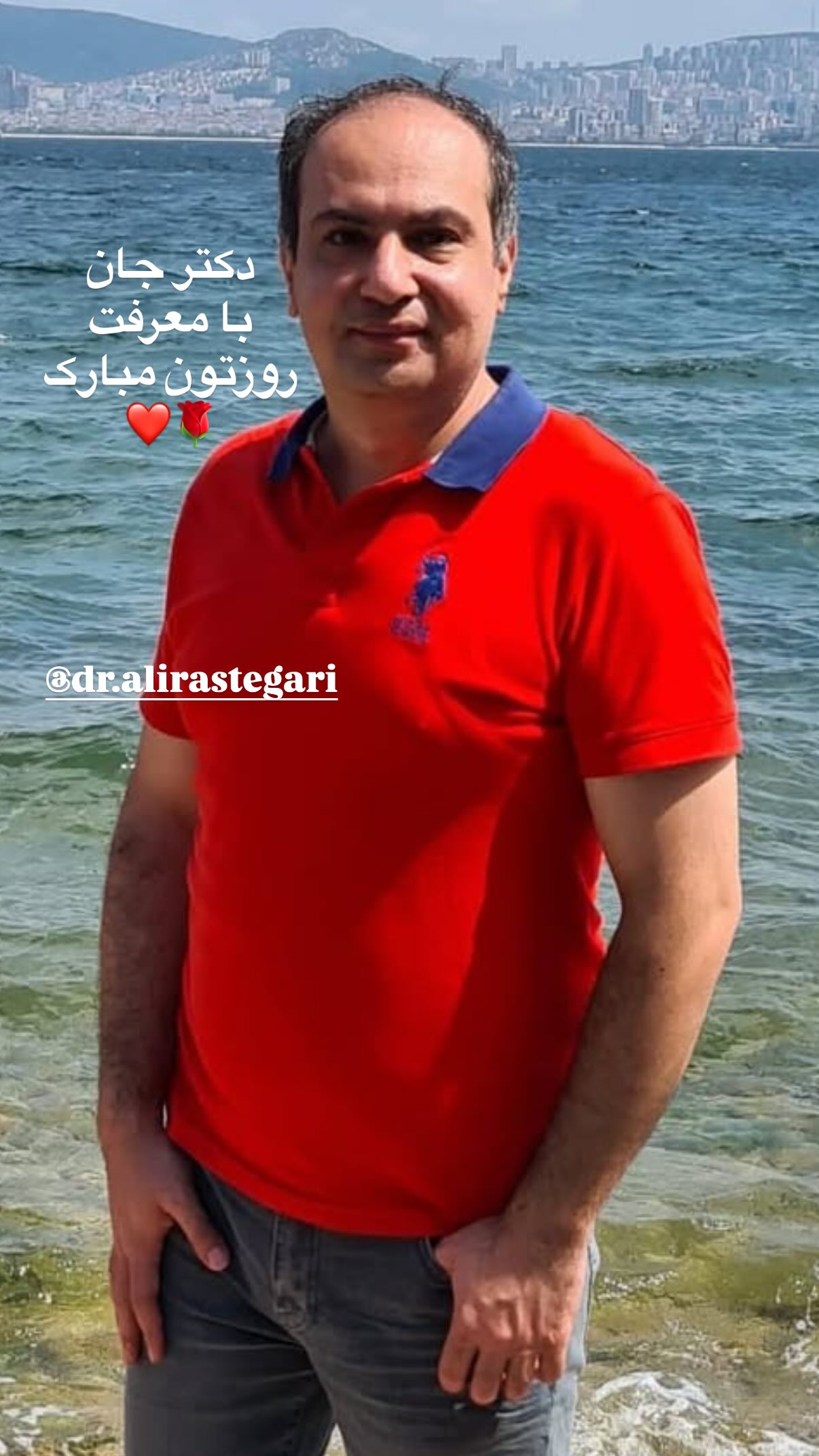  جدید ترین استوری اینستاگرام محمد شایسته
