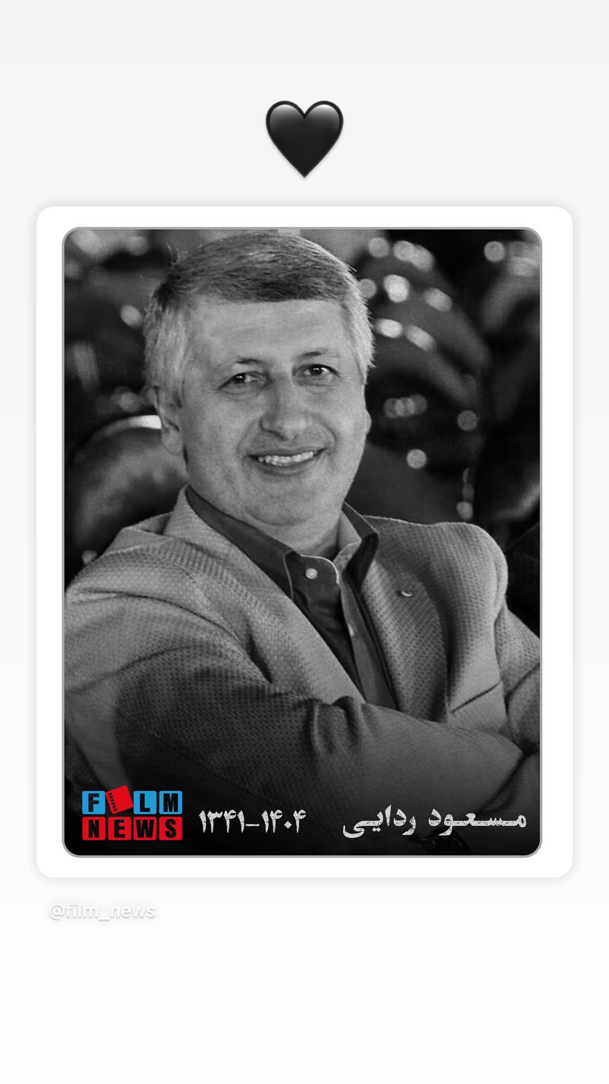  جدید ترین استوری اینستاگرام محمد شایسته