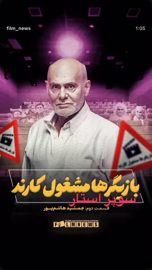  جدید ترین استوری اینستاگرام محمد شایسته