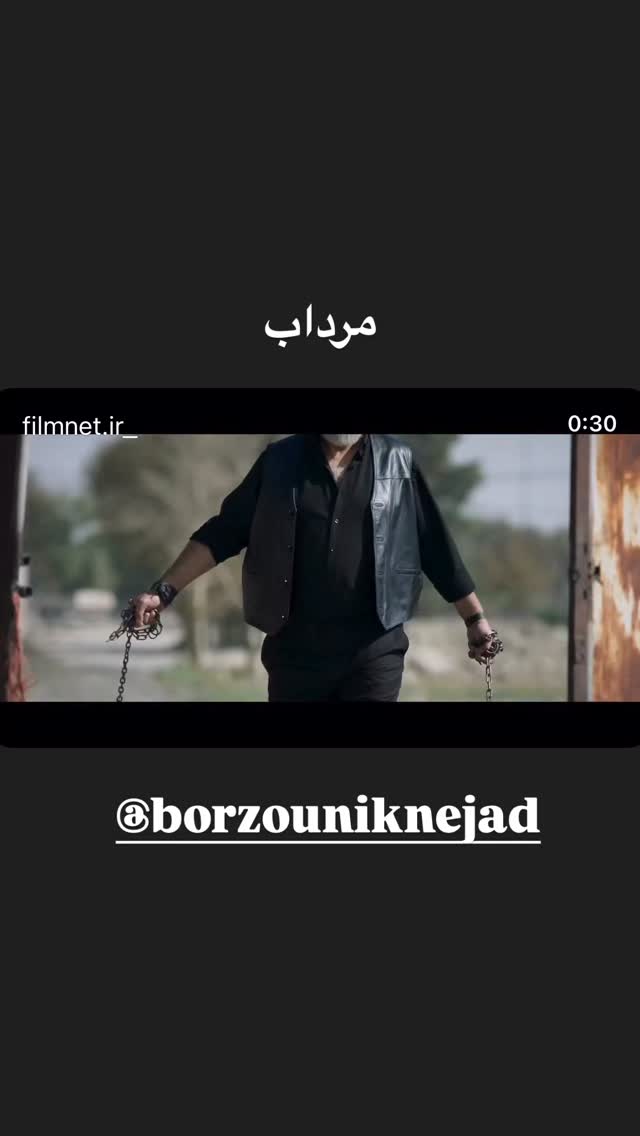  جدید ترین استوری اینستاگرام محمد شایسته