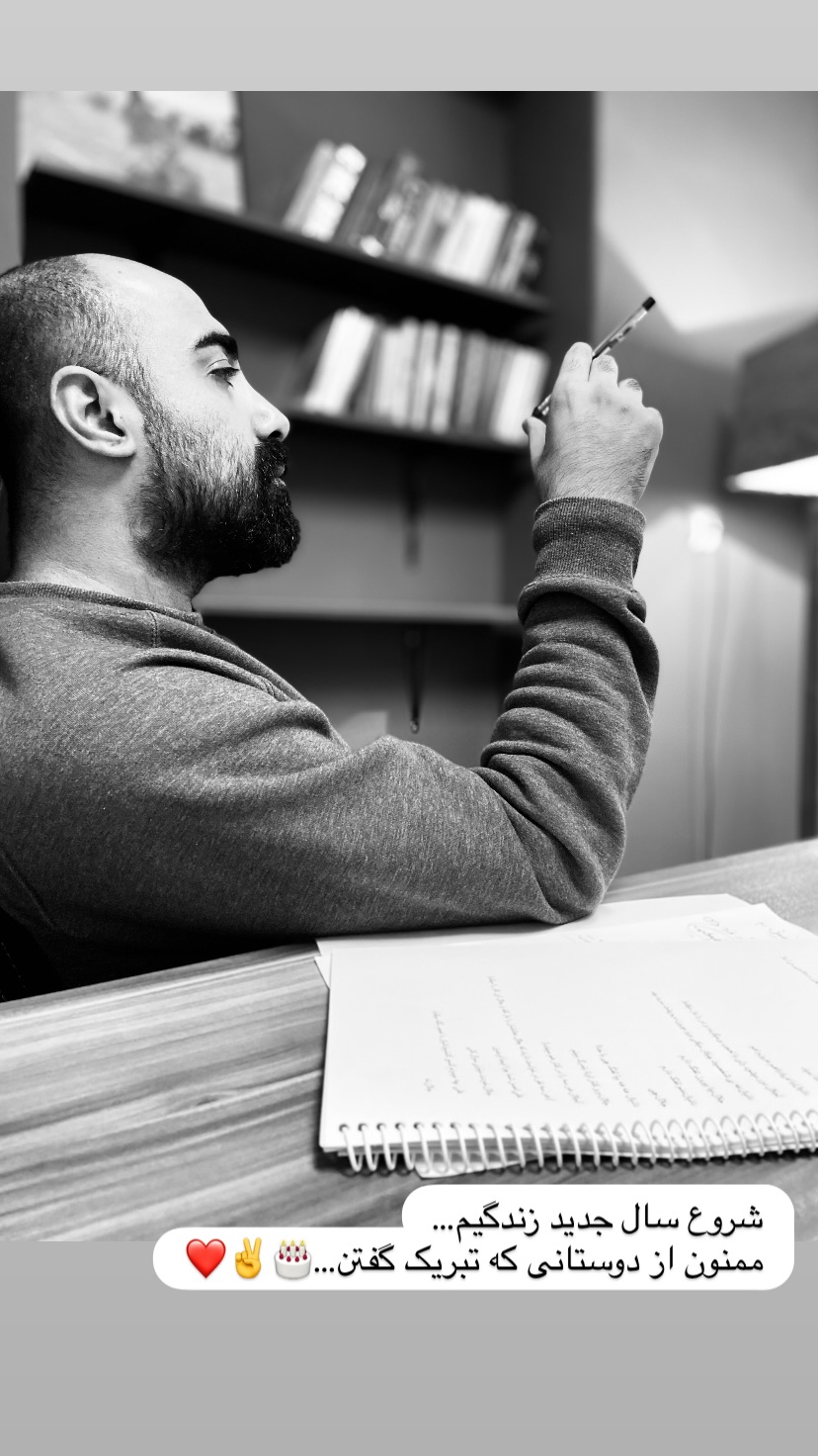  جدید ترین استوری اینستاگرام محمد تنابنده