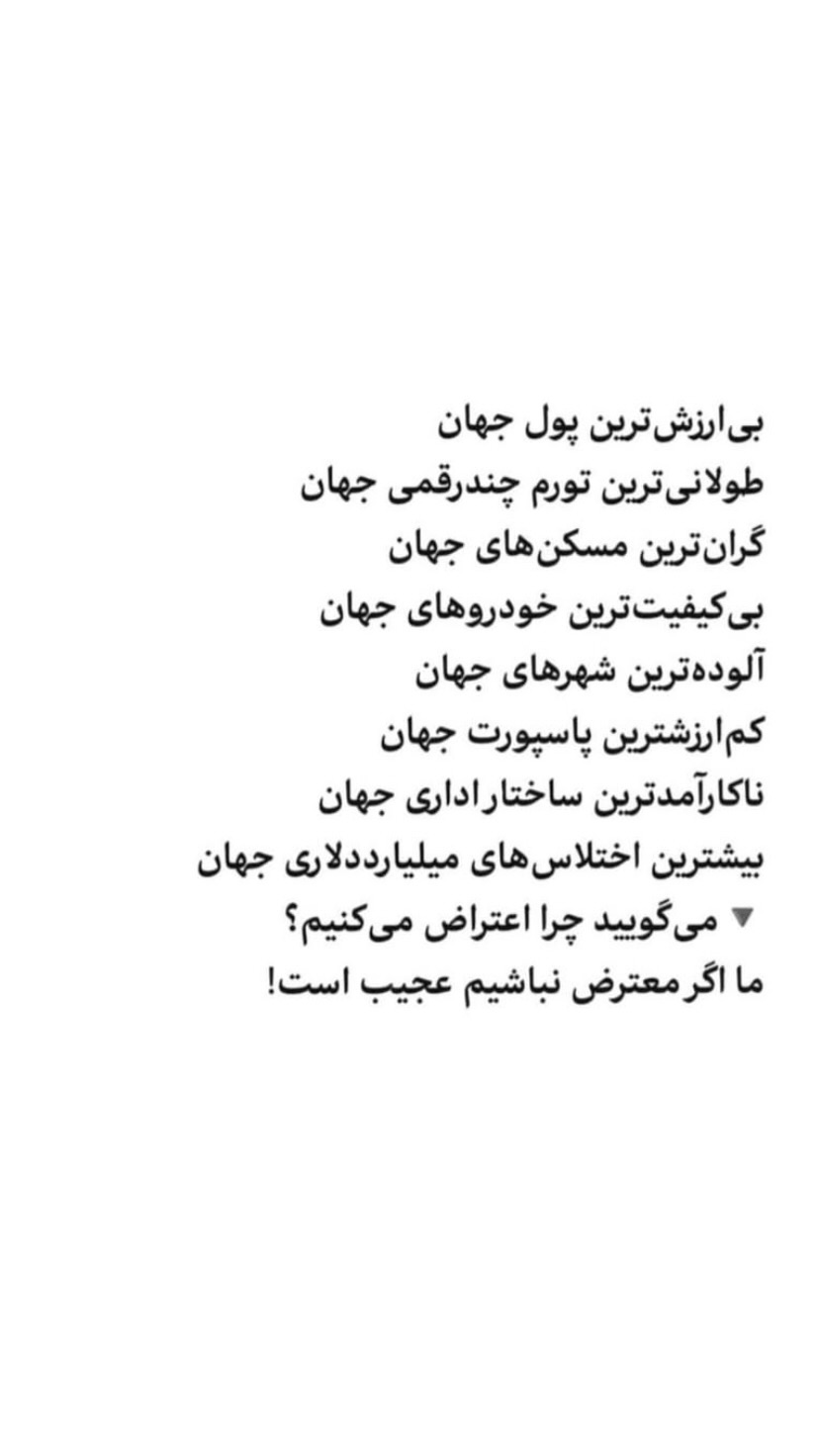  جدید ترین استوری اینستاگرام محمد تنابنده