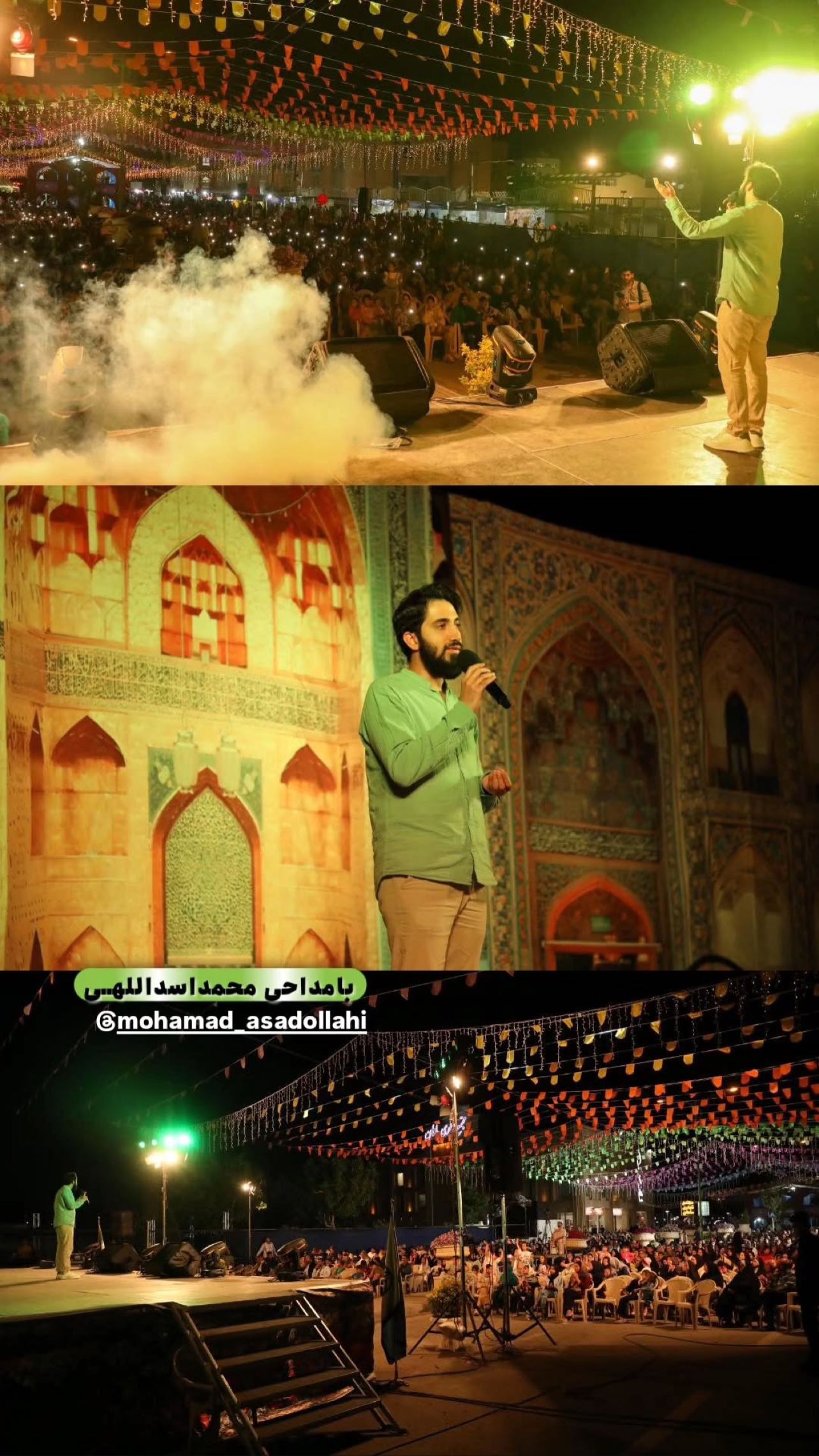  جدید ترین استوری اینستاگرام محمد اسداللهی