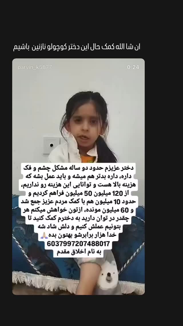  جدید ترین استوری اینستاگرام محمد اسداللهی