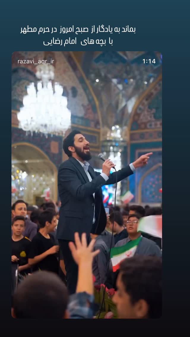  جدید ترین استوری اینستاگرام محمد اسداللهی