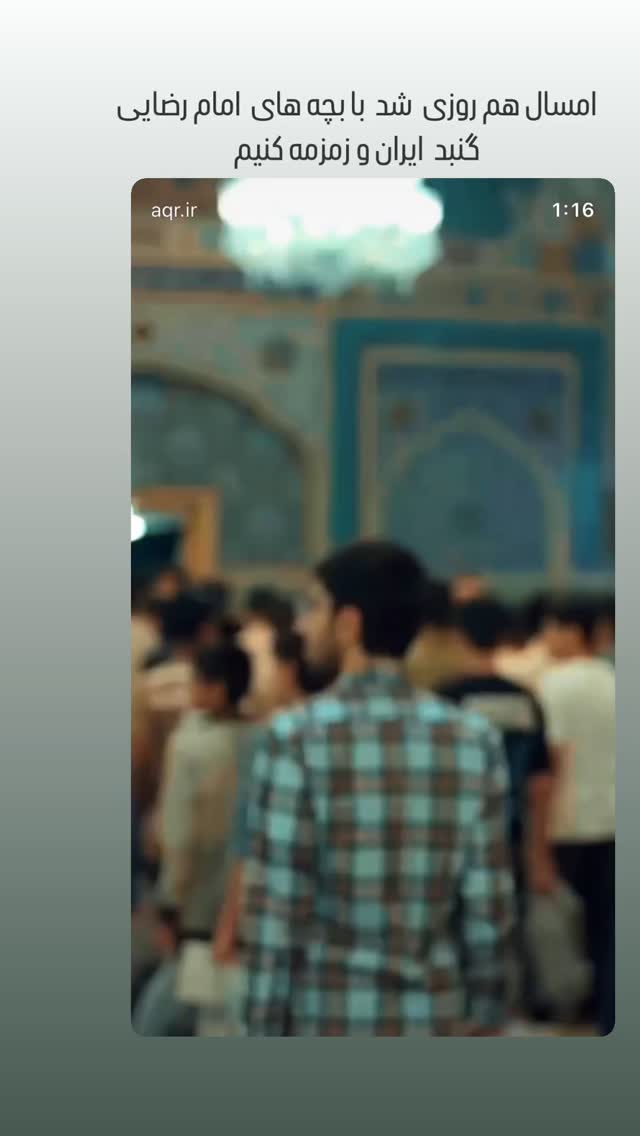  جدید ترین استوری اینستاگرام محمد اسداللهی