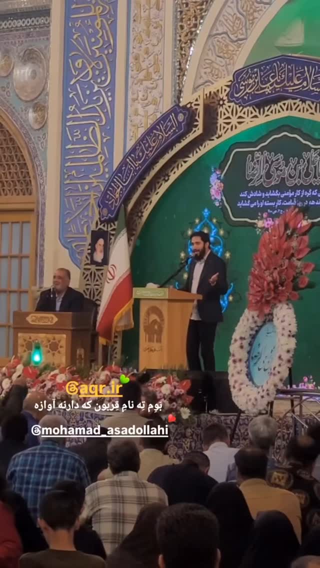 جدید ترین استوری اینستاگرام محمد اسداللهی