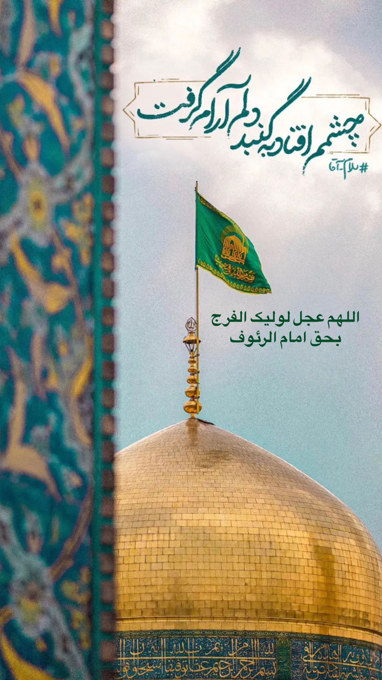 جدید ترین استوری اینستاگرام محمد اسداللهی
