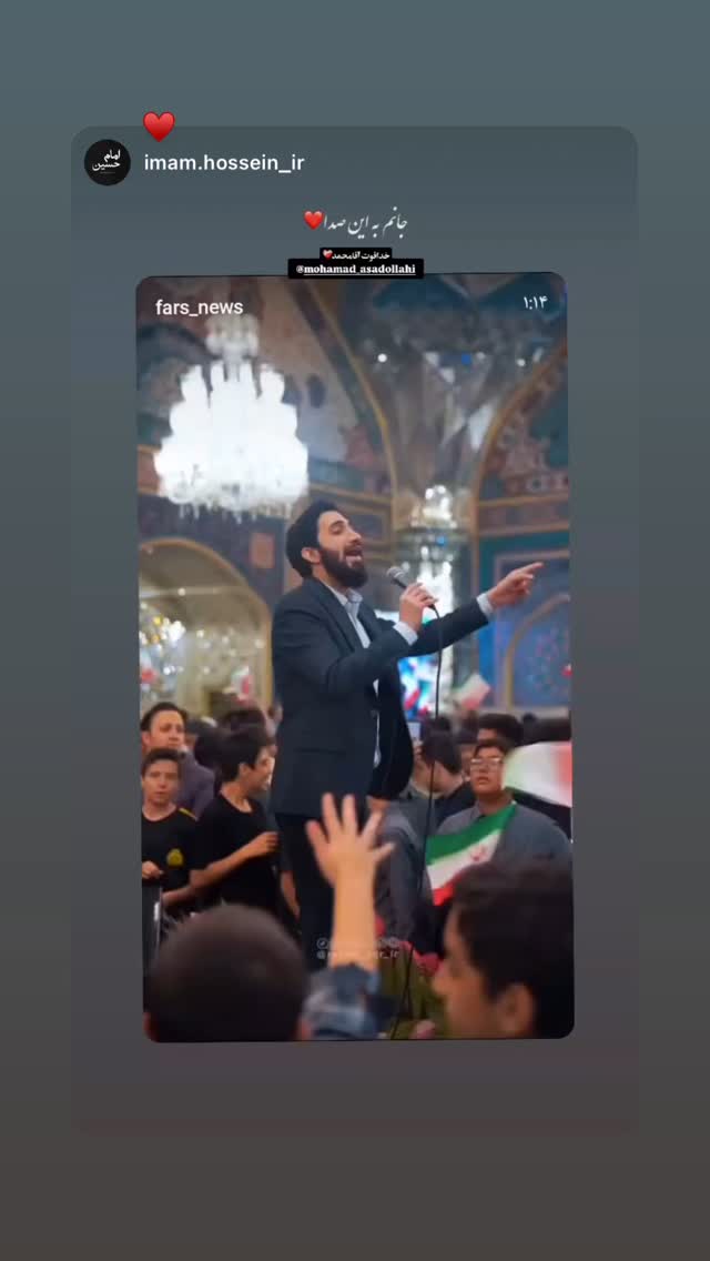  جدید ترین استوری اینستاگرام محمد اسداللهی