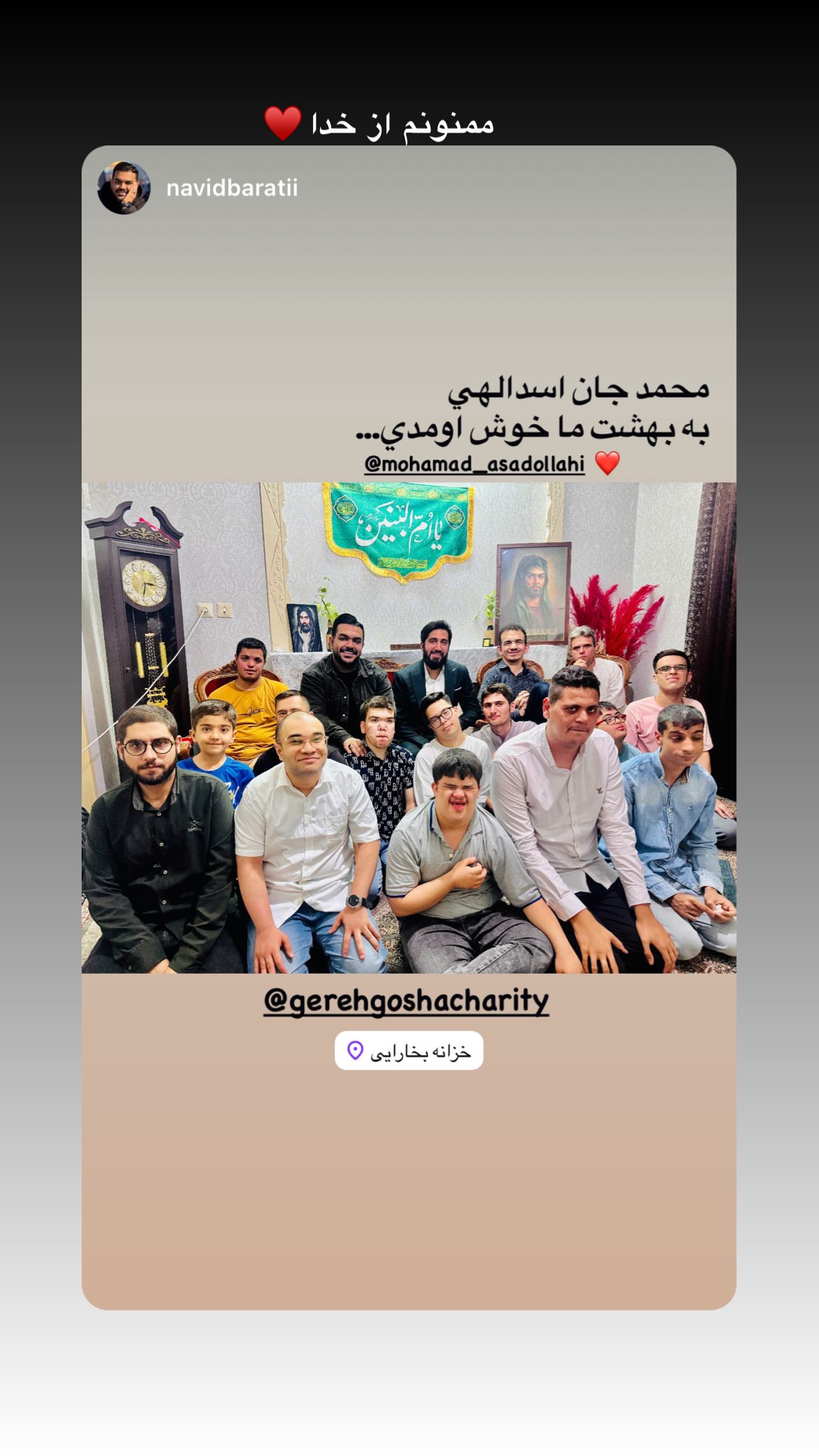  جدید ترین استوری اینستاگرام محمد اسداللهی