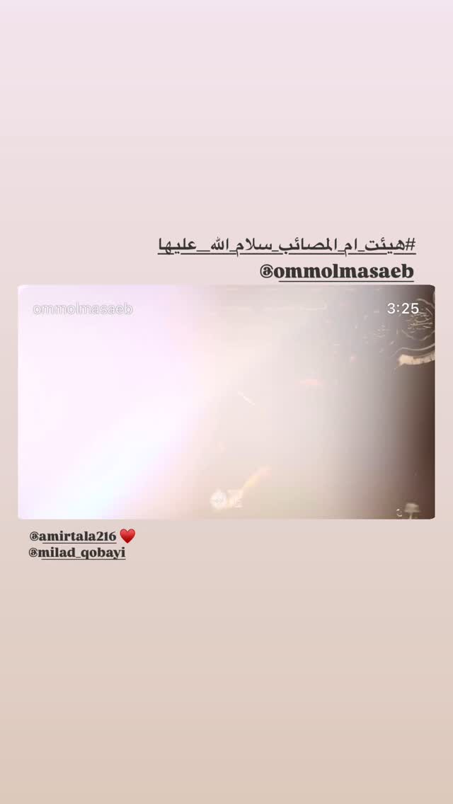  جدید ترین استوری اینستاگرام محمد اسداللهی