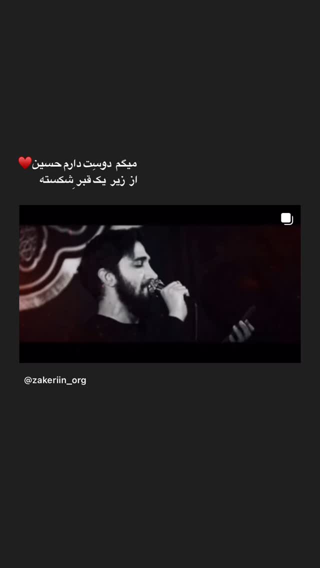  جدید ترین استوری اینستاگرام محمد اسداللهی