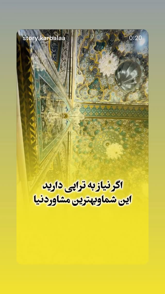  جدید ترین استوری اینستاگرام محمد اسداللهی