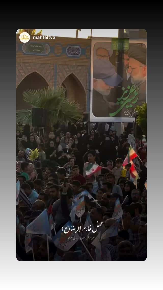  جدید ترین استوری اینستاگرام محمد اسداللهی