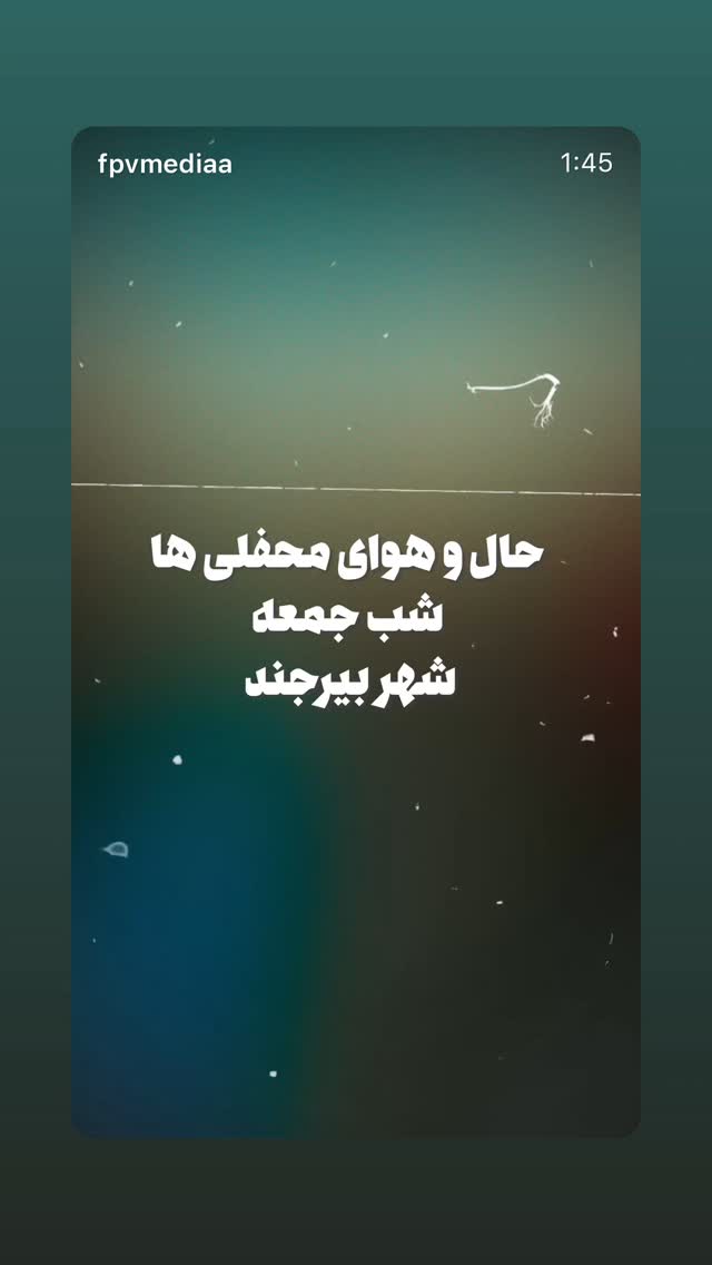  جدید ترین استوری اینستاگرام محمد اسداللهی