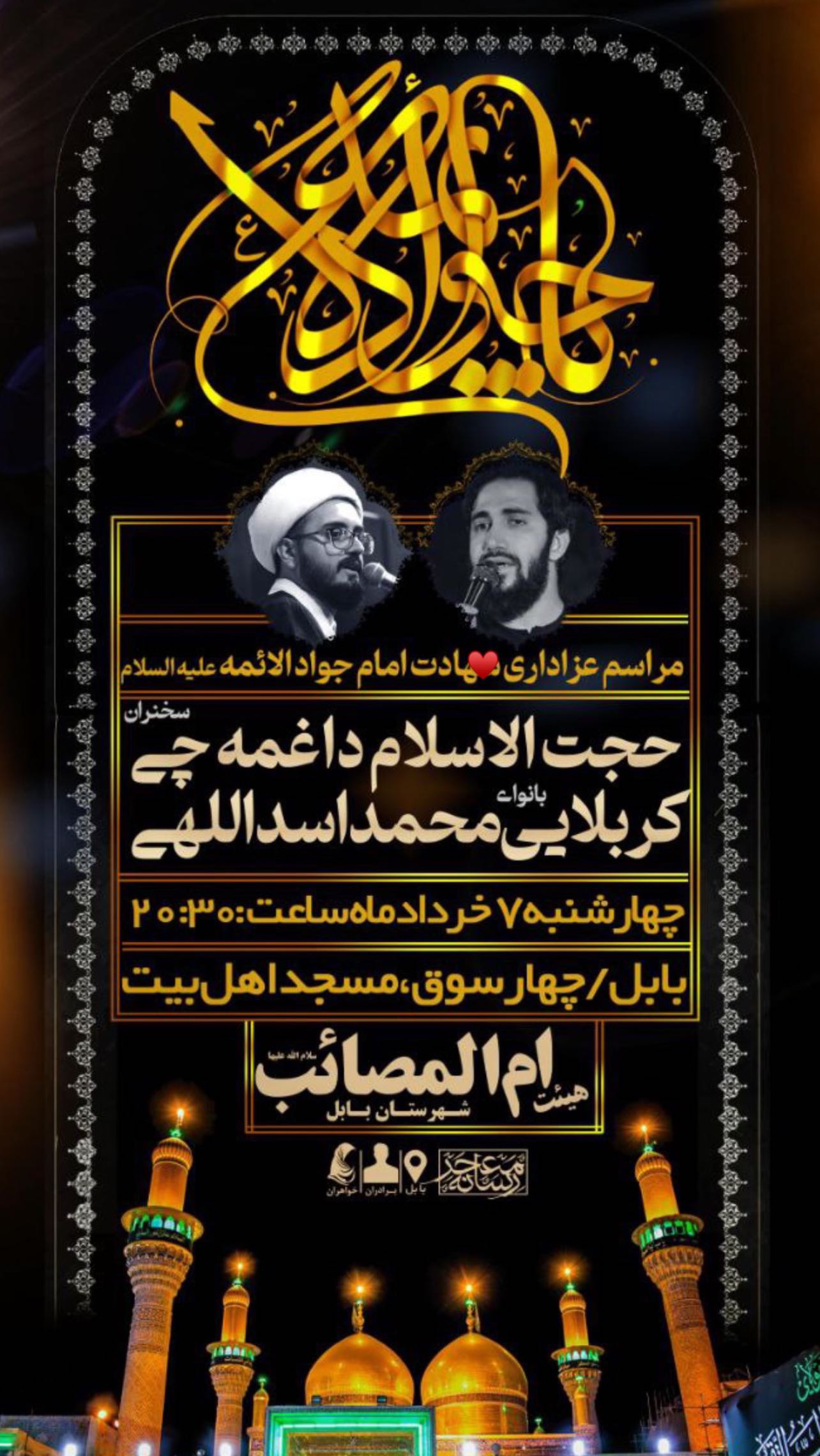  جدید ترین استوری اینستاگرام محمد اسداللهی
