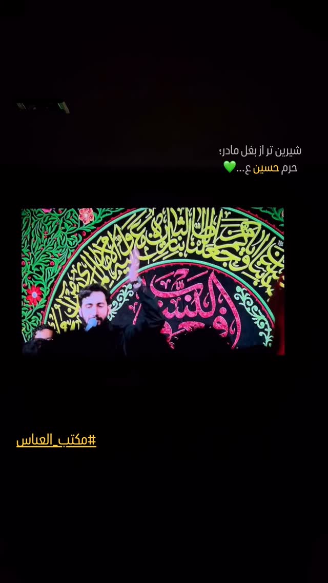  جدید ترین استوری اینستاگرام محمد اسداللهی