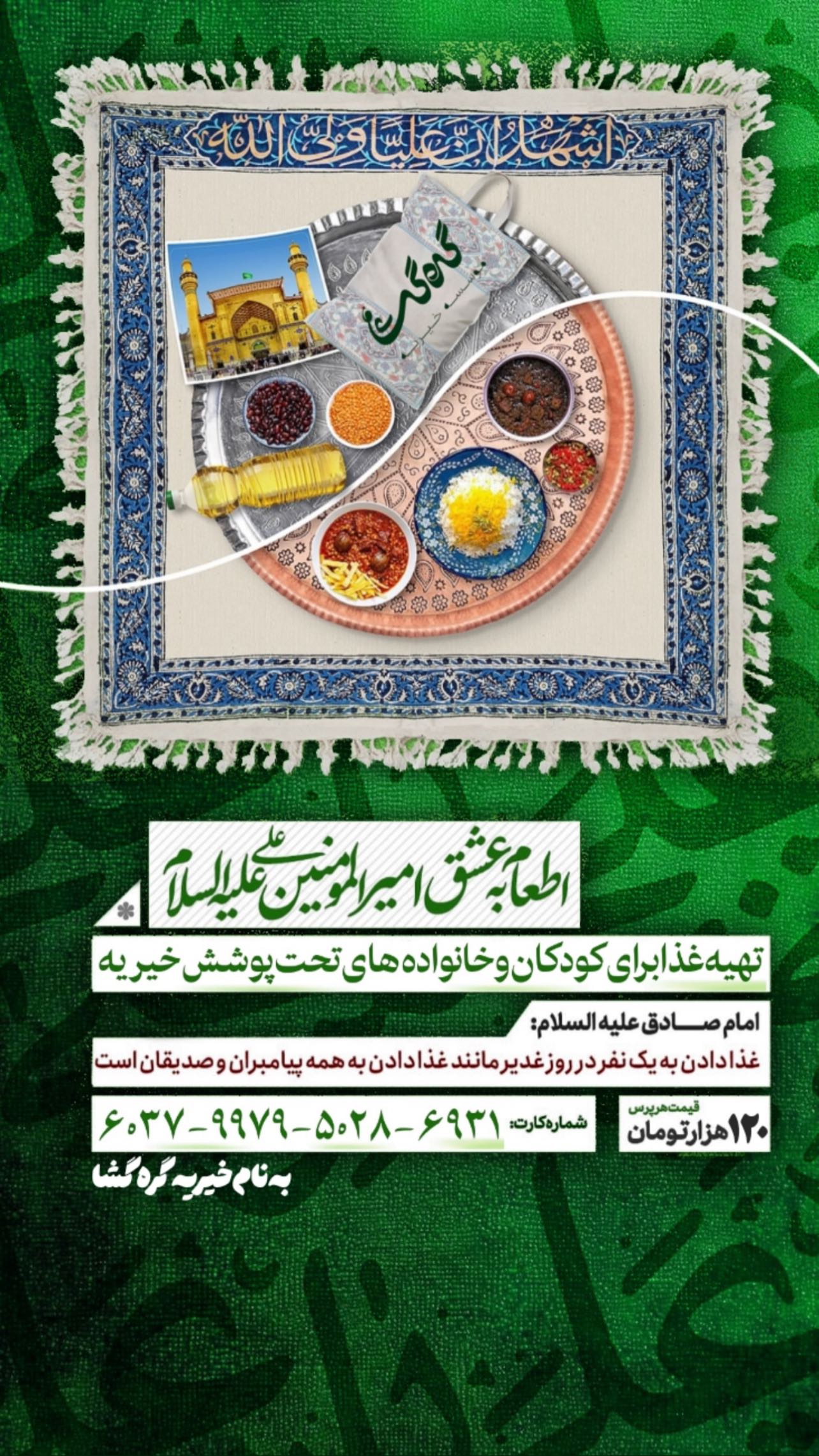  جدید ترین استوری اینستاگرام محمد اسداللهی