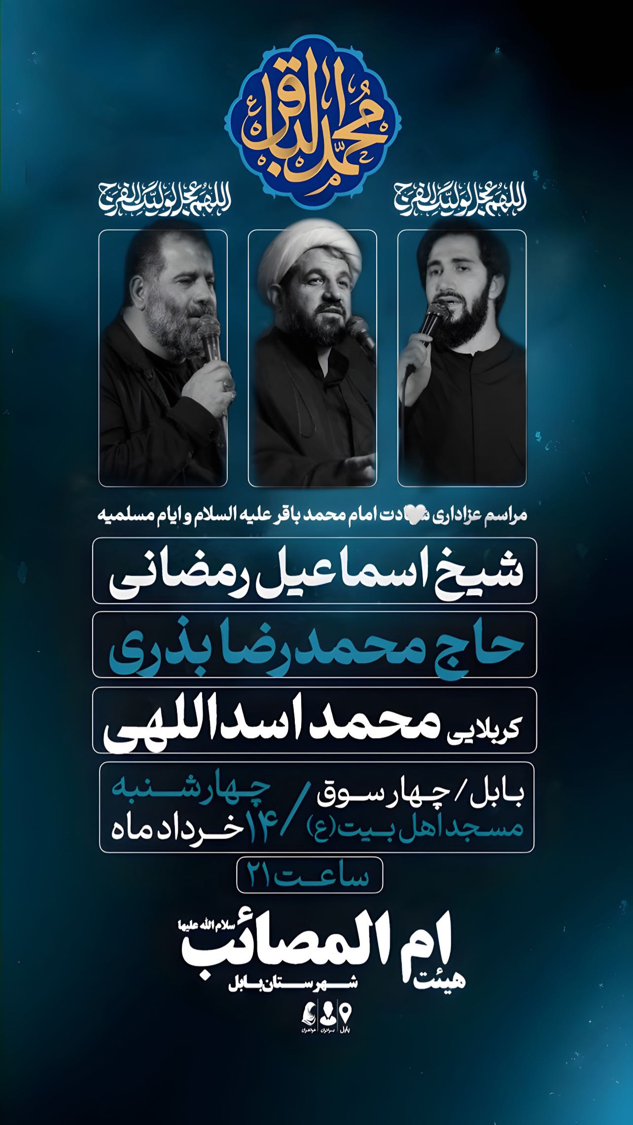  جدید ترین استوری اینستاگرام محمد اسداللهی