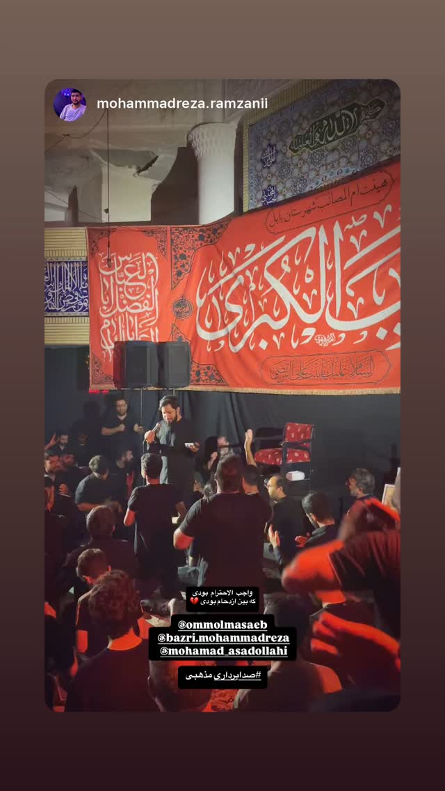  جدید ترین استوری اینستاگرام محمد اسداللهی