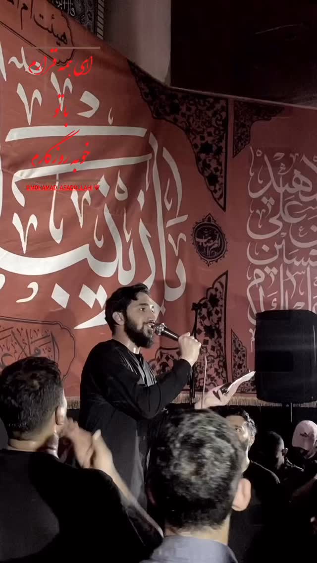  جدید ترین استوری اینستاگرام محمد اسداللهی
