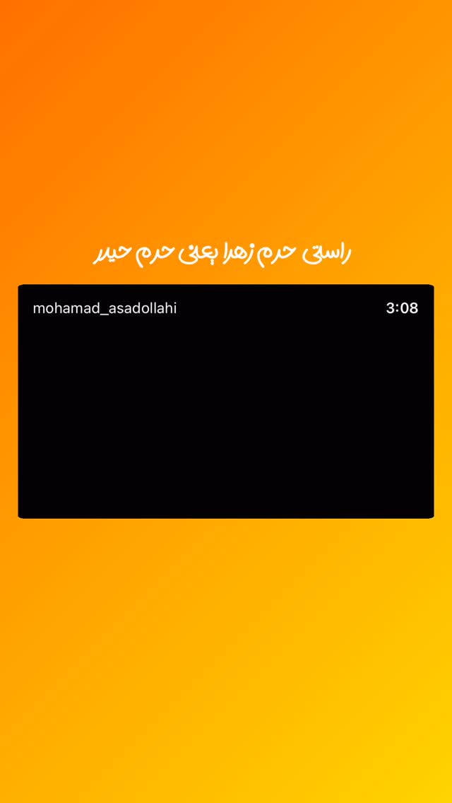 جدید ترین استوری اینستاگرام محمد اسداللهی