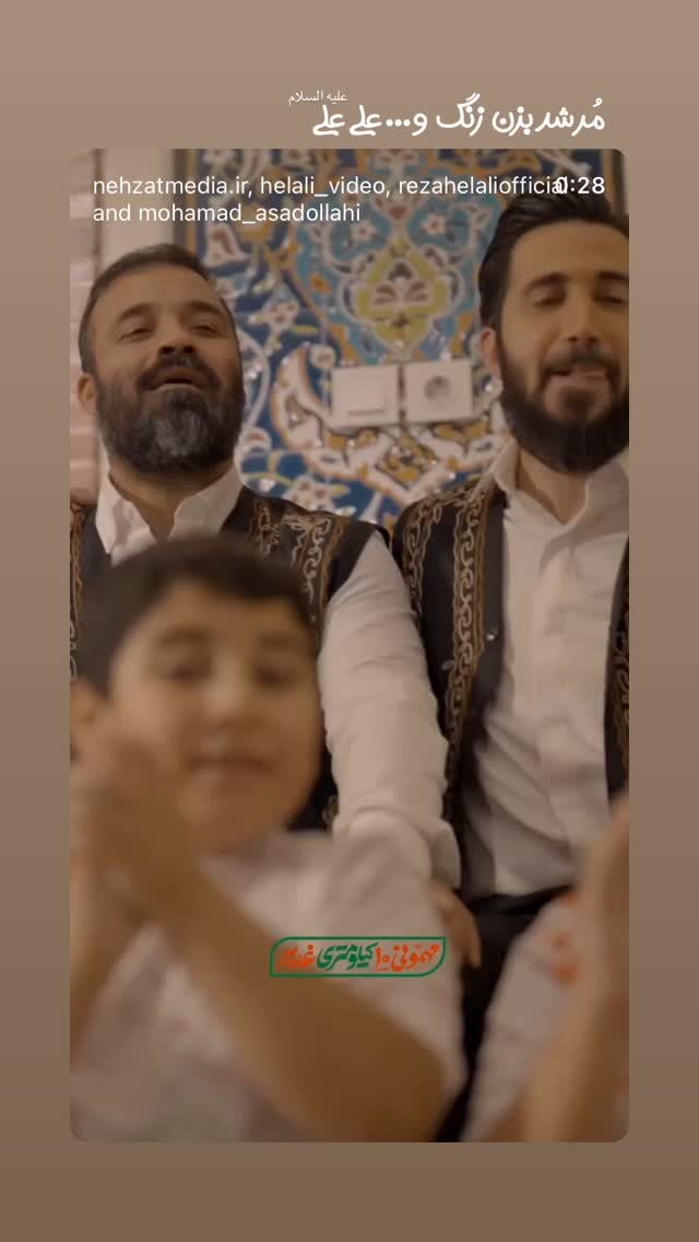  جدید ترین استوری اینستاگرام محمد اسداللهی
