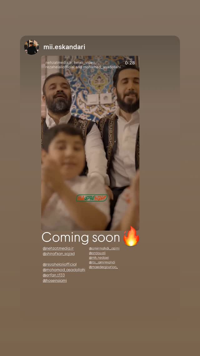  جدید ترین استوری اینستاگرام محمد اسداللهی