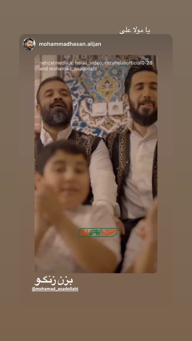  جدید ترین استوری اینستاگرام محمد اسداللهی