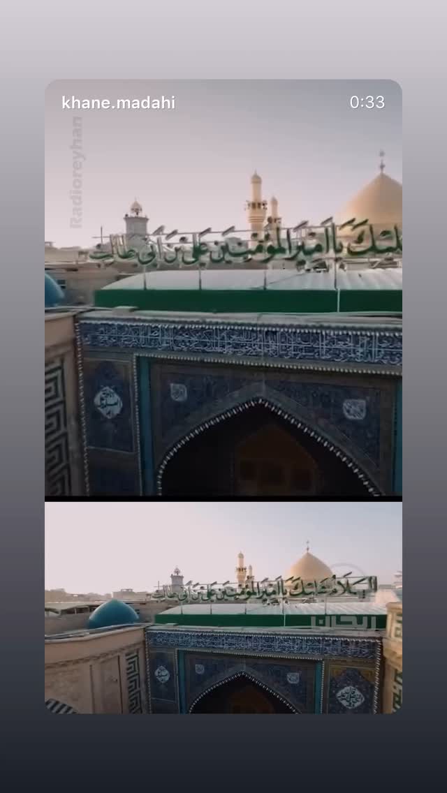  جدید ترین استوری اینستاگرام محمد اسداللهی