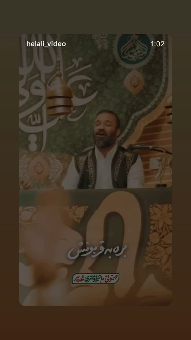  جدید ترین استوری اینستاگرام محمد اسداللهی