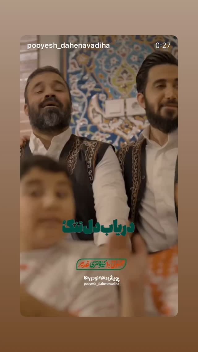  جدید ترین استوری اینستاگرام محمد اسداللهی