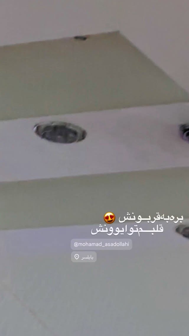  جدید ترین استوری اینستاگرام محمد اسداللهی