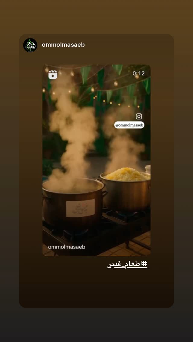  جدید ترین استوری اینستاگرام محمد اسداللهی