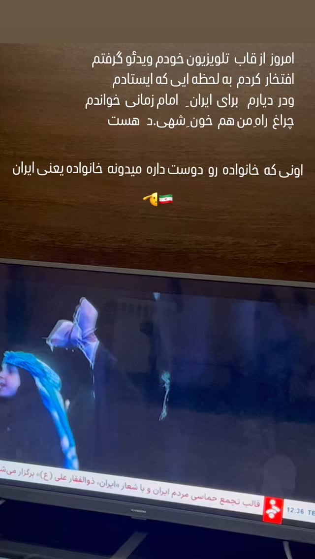  جدید ترین استوری اینستاگرام محمد اسداللهی