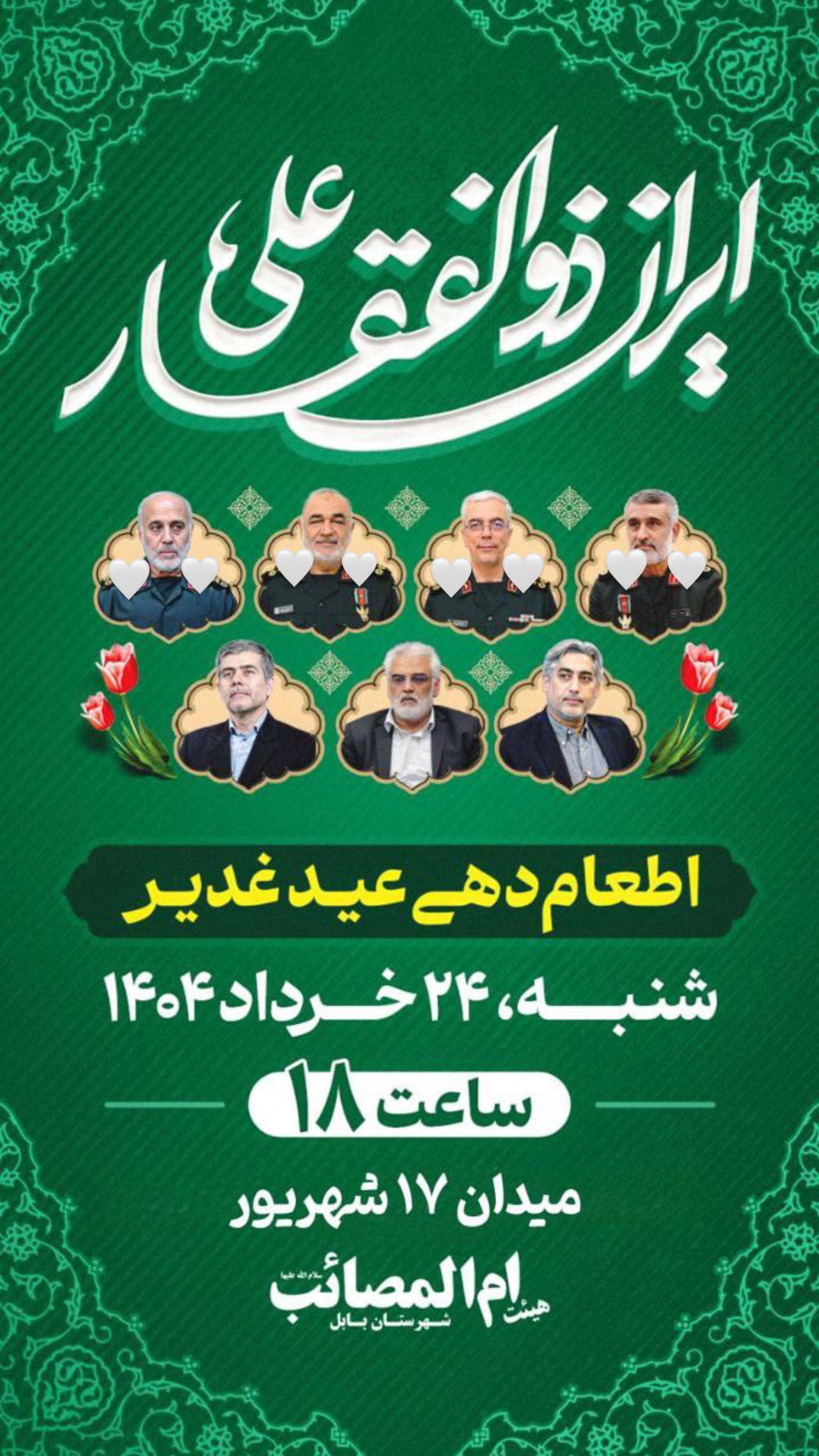  جدید ترین استوری اینستاگرام محمد اسداللهی