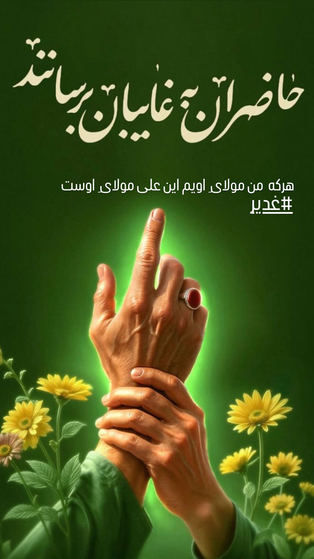  جدید ترین استوری اینستاگرام محمد اسداللهی