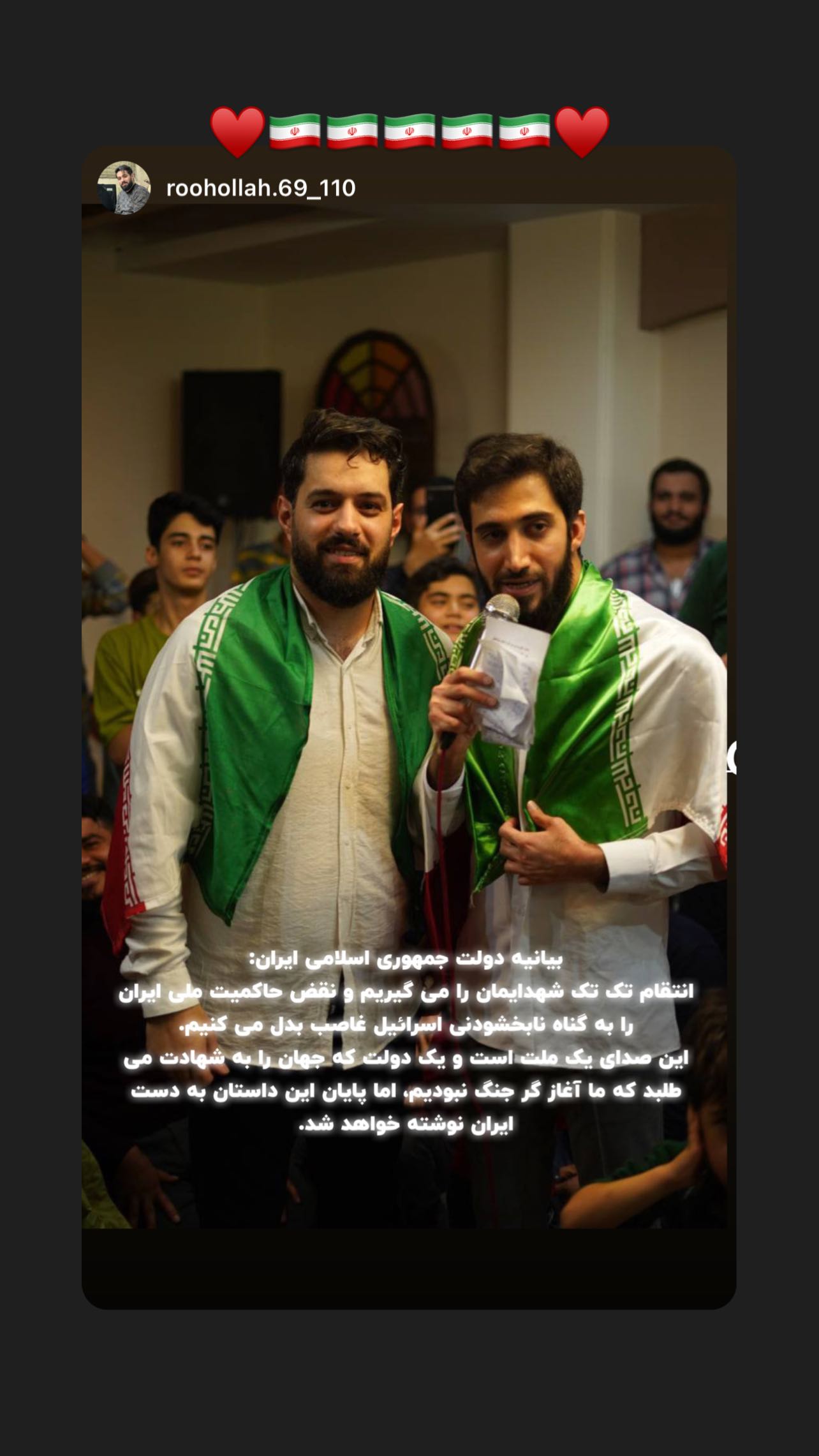  جدید ترین استوری اینستاگرام محمد اسداللهی