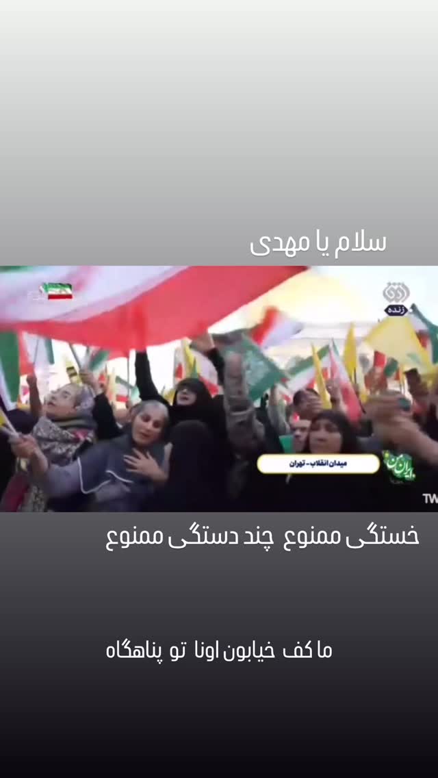  جدید ترین استوری اینستاگرام محمد اسداللهی
