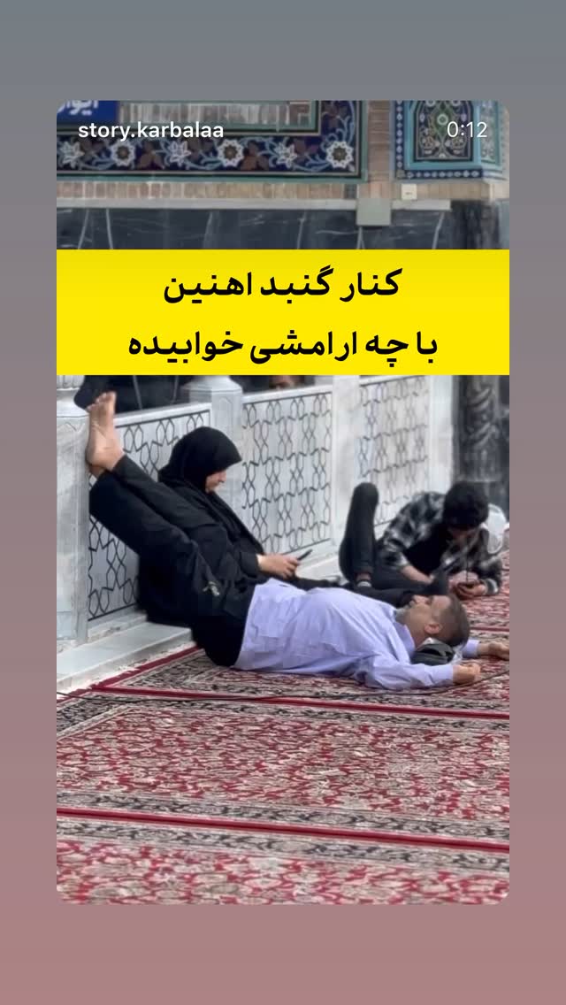  جدید ترین استوری اینستاگرام محمد اسداللهی