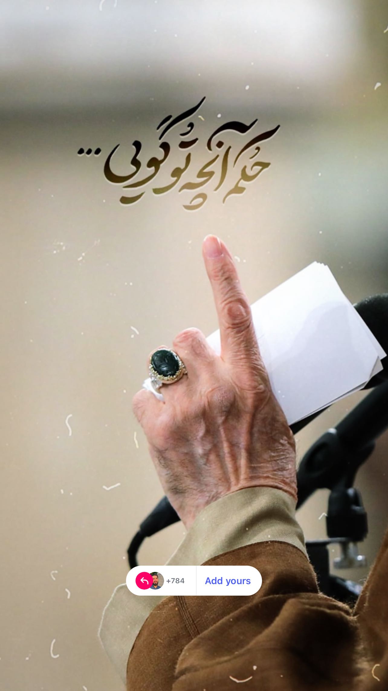  جدید ترین استوری اینستاگرام محمد اسداللهی