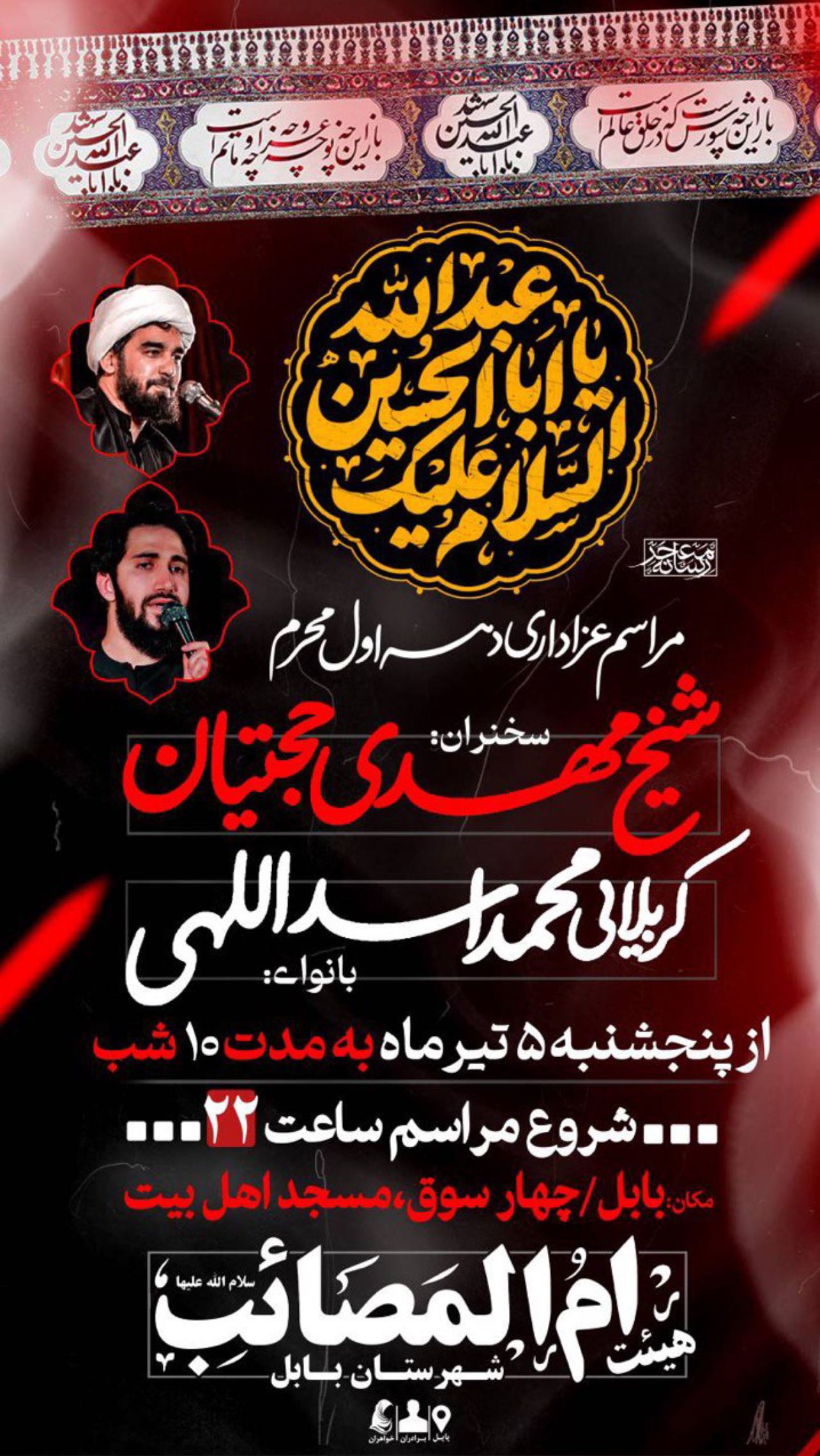  جدید ترین استوری اینستاگرام محمد اسداللهی