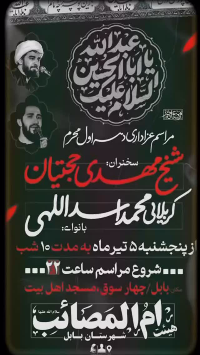  جدید ترین استوری اینستاگرام محمد اسداللهی