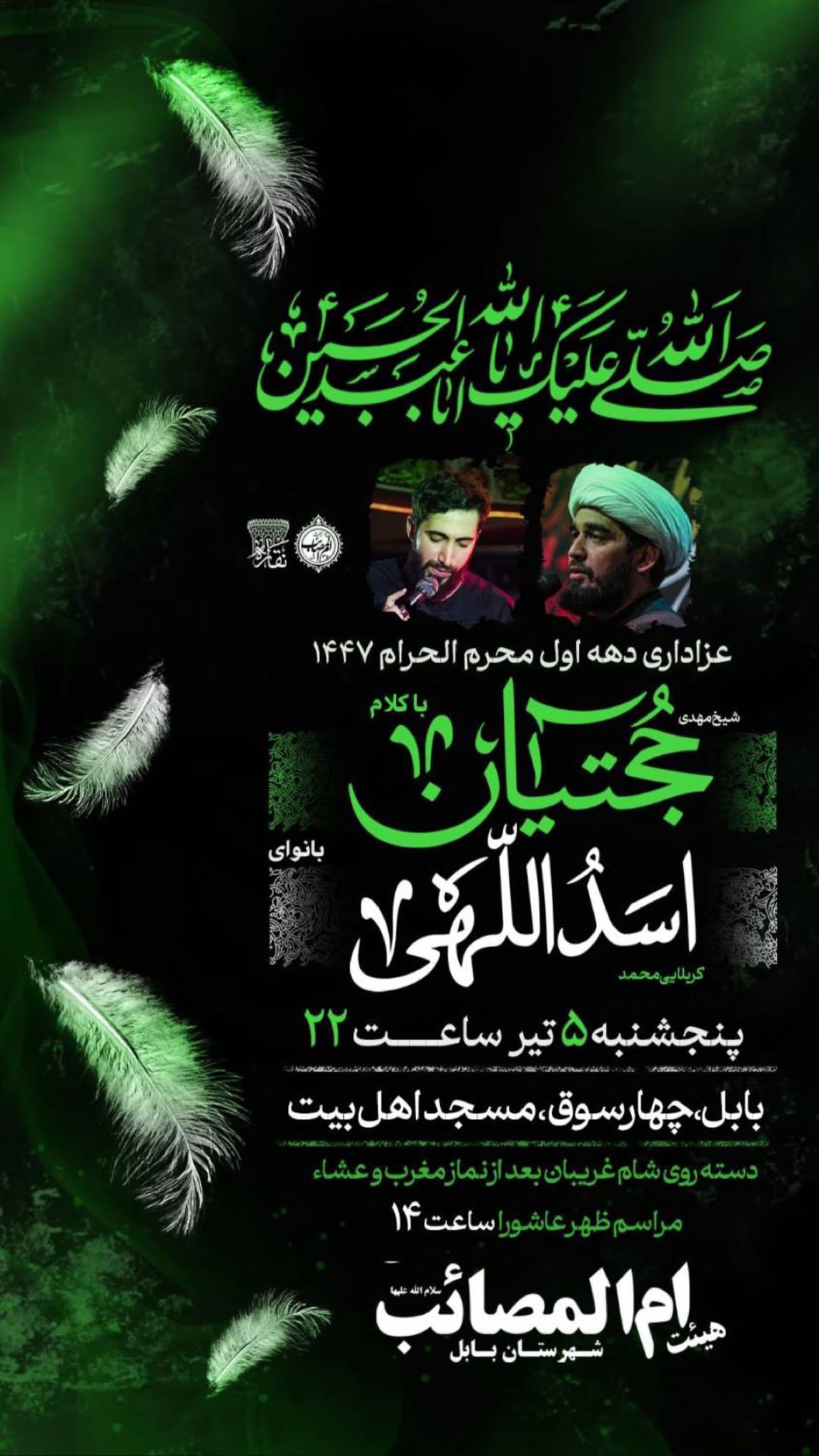  جدید ترین استوری اینستاگرام محمد اسداللهی