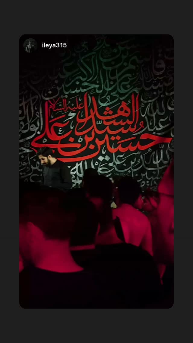  جدید ترین استوری اینستاگرام محمد اسداللهی
