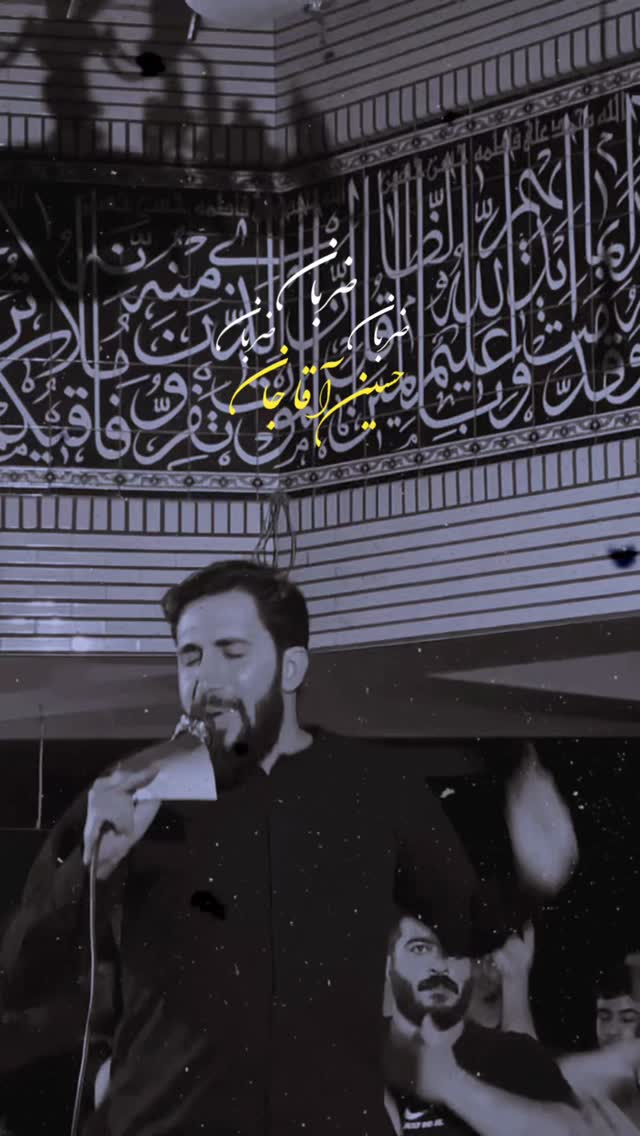  جدید ترین استوری اینستاگرام محمد اسداللهی